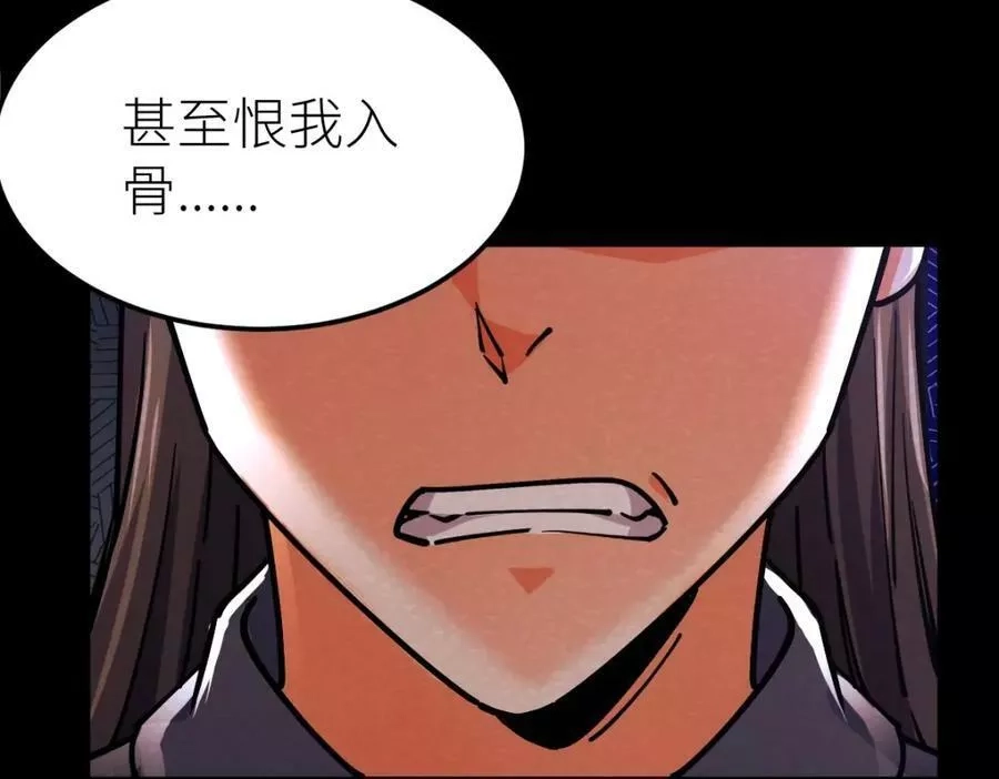 全属性武道,第49话 我签的是sss级合同！,第55张